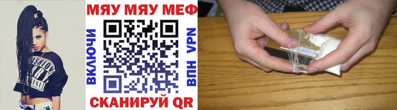 Как найти закладки Ирбит Бошки Шишки СК Мефедрон