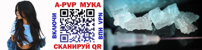 KRAKEN ONION  как найти наркотики  Ирбит  Alpha PVP мука 