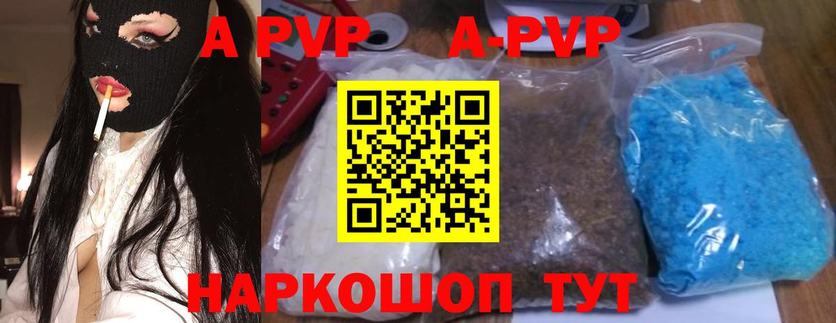 A PVP VHQ  Alfa_PVP VHQ  Вход с VPN  Ирбит 
