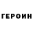 Метадон VHQ SAJP