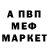 Метадон мёд Angle Lay