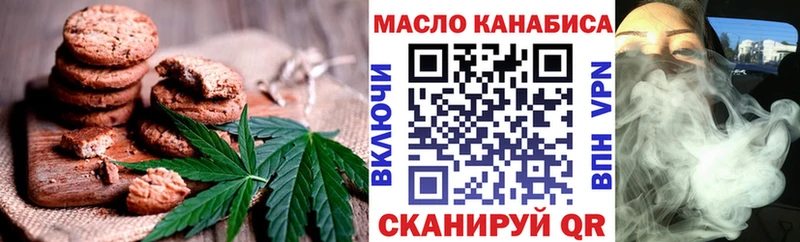 kraken ссылки  Ирбит  Еда ТГК марихуана 