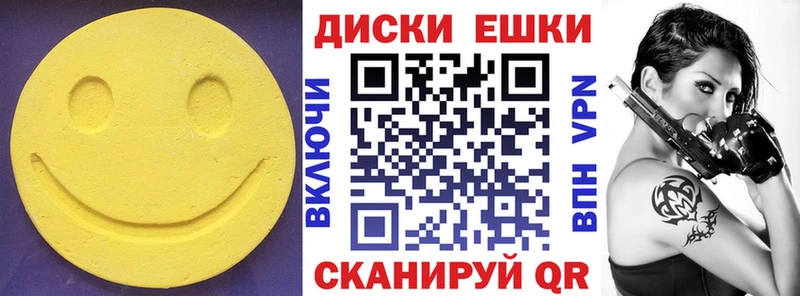 ЭКСТАЗИ ешки  Ирбит 
