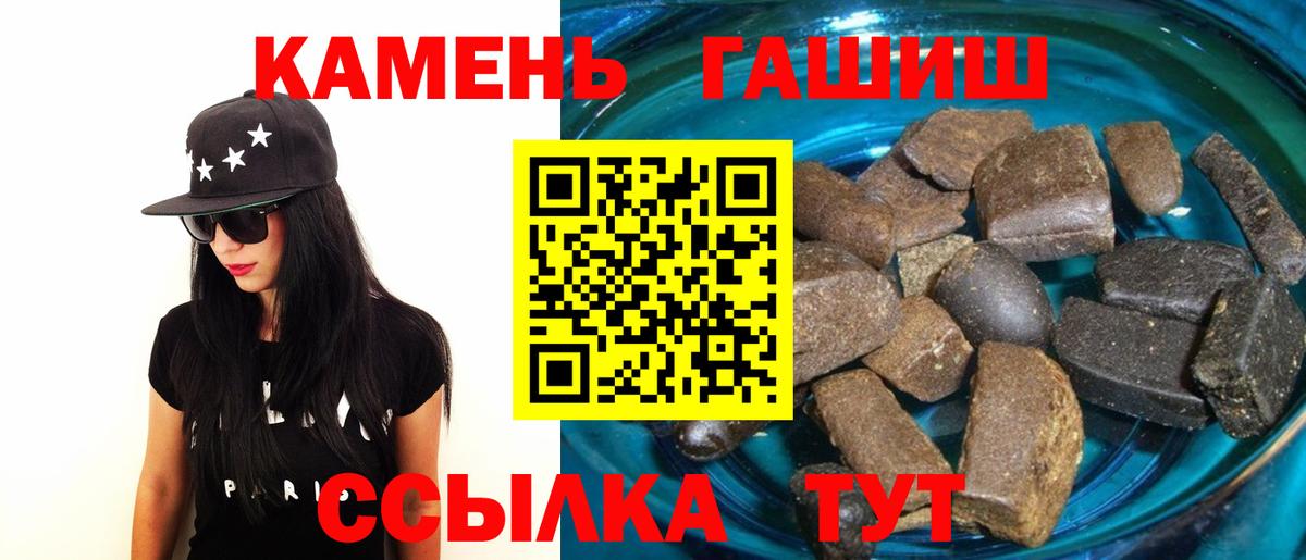 Ирбит  ГАШ Ice-O-Lator  Вход с VPN 