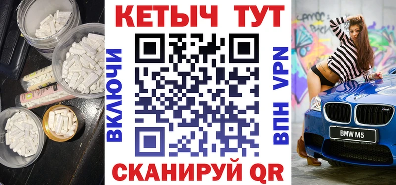 это Telegram  кракен ссылки  Ирбит  Кетамин VHQ 