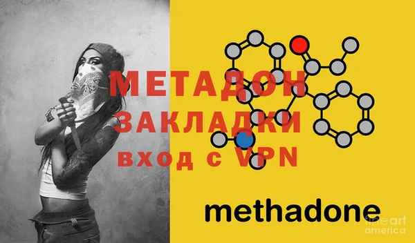 индика Заволжск
