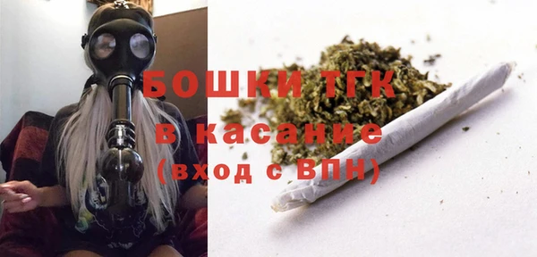 герыч Заводоуковск