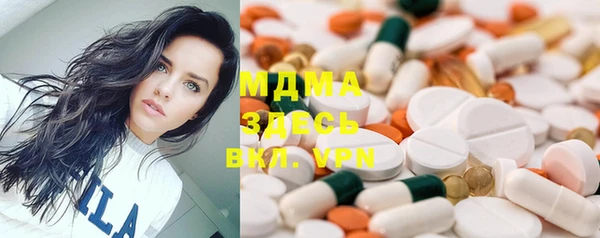 индика Заволжск