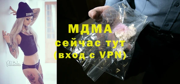 МДПВ Заволжье