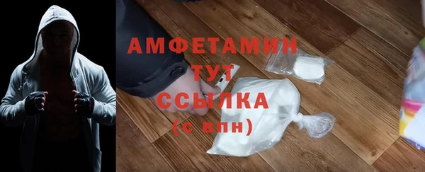 герыч Заводоуковск