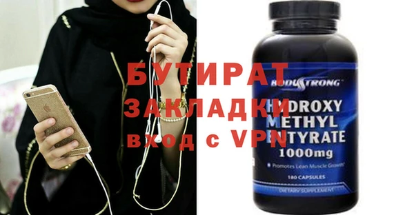 индика Заволжск