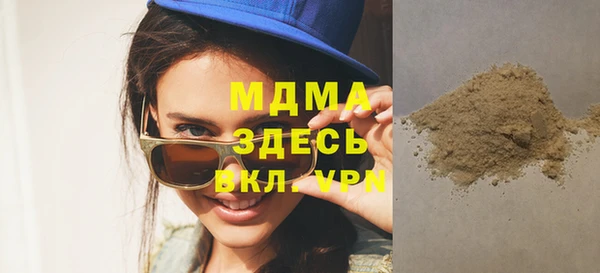 амф Губаха