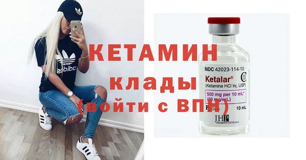 мет Грязи