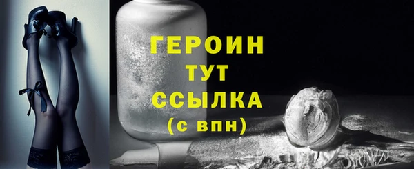 мет Грязи
