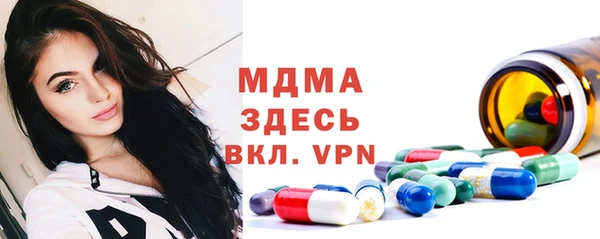 герыч Заводоуковск