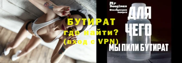 герыч Заводоуковск