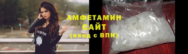 герыч Заводоуковск