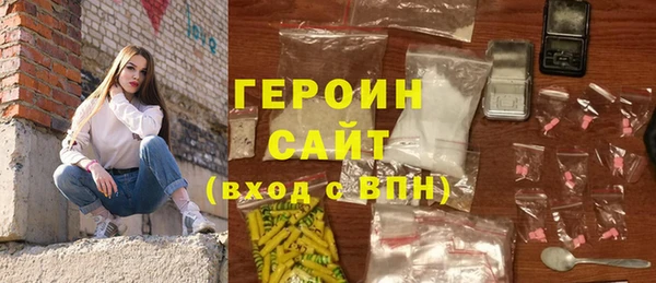 герыч Заводоуковск