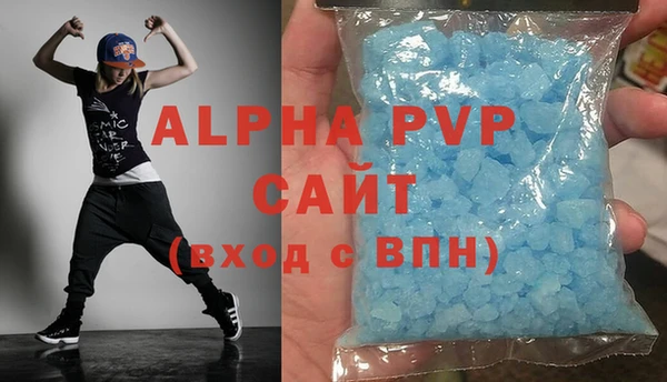 герыч Заводоуковск