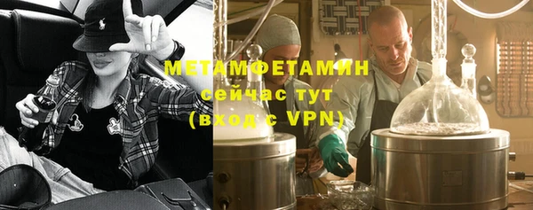 герыч Заводоуковск