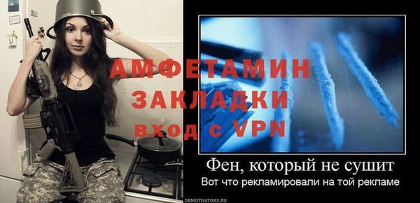 герыч Заводоуковск