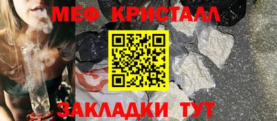 гашишное масло Малоярославец