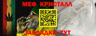 скорость mdpv Малгобек