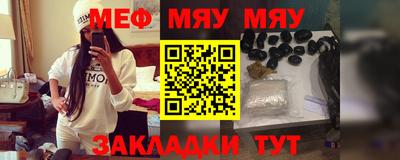 эйфоретик Мариинск