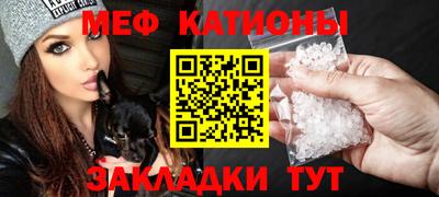 эйфоретик Мариинск