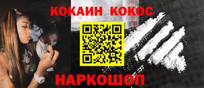 эйфоретик Мариинск