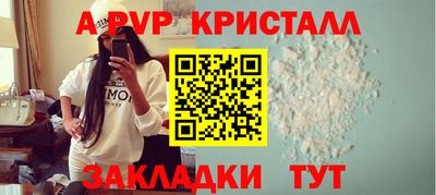 гашишное масло Малоярославец