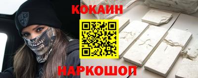 эйфоретик Мариинск