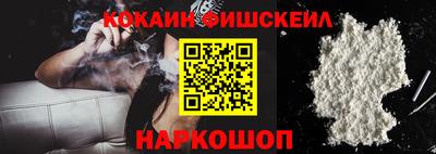 MESCALINE Троицк