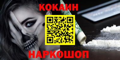 эйфоретик Мариинск