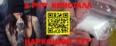 гашишное масло Малоярославец