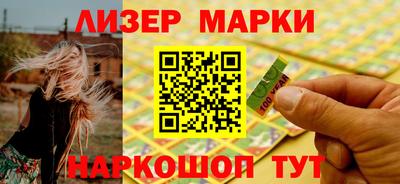 гашишное масло Малоярославец