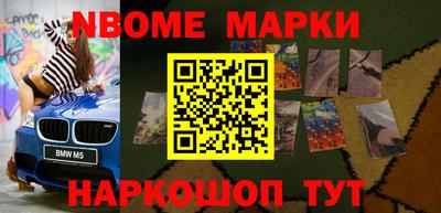 эйфоретик Мариинск