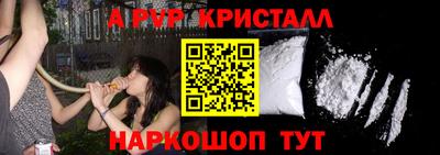 скорость mdpv Малгобек