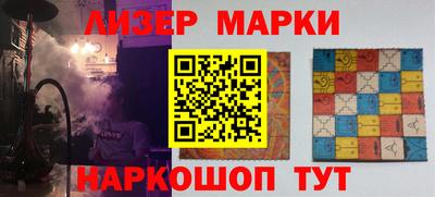 гашишное масло Малоярославец