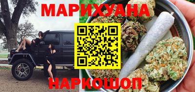 гашишное масло Малоярославец
