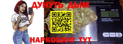 гашишное масло Малоярославец