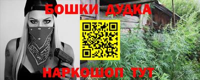 гашишное масло Малоярославец