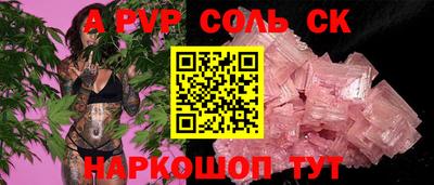 гашишное масло Малоярославец