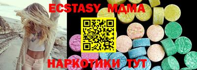 гашишное масло Малоярославец