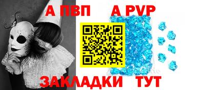 эйфоретик Мариинск