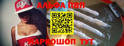 скорость mdpv Малгобек
