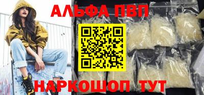 гашишное масло Малоярославец