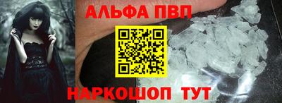 гашишное масло Малоярославец