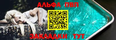 эйфоретик Мариинск