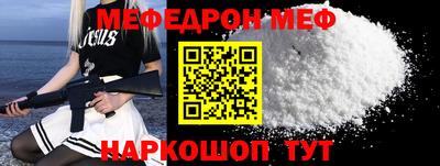 эйфоретик Мариинск